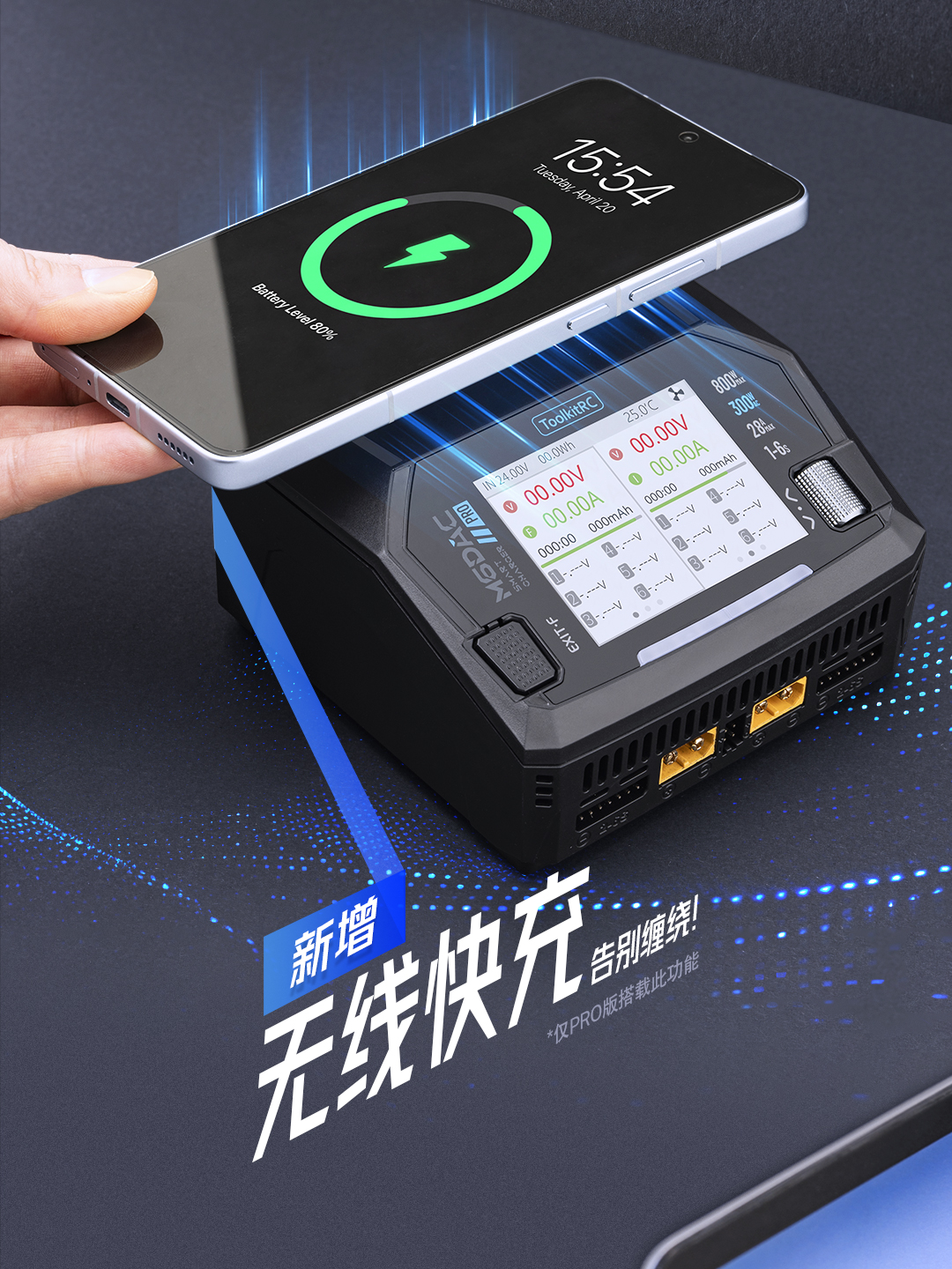 M6DAC Pro – ToolkitRC